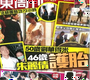
              试管女孩供卵公司移植4bb囊胚和4aa囊胚哪个着床率更高？
