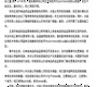 胚胎停育的解决办法是去泰国做三代供卵代生妈妈，医院有哪些！