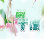 深圳自营供卵试管婴儿医院,
              深圳公立医院试管婴儿费用可以用社保