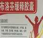 二代代生宝宝包男孩需要多久时间都不同,医生技术好吗?