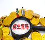 代孕试管公司,单身可以去精子库做试管婴儿么?附2026精子库申请流程及费用